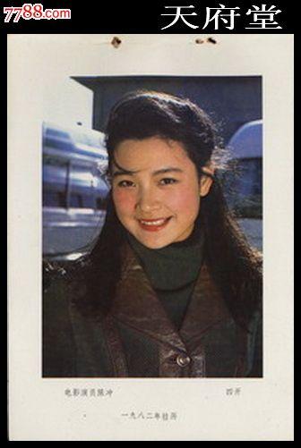 哪里能做户口准迁证